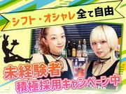 LOFT 101池袋店(大宮)のアルバイト写真2