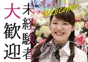 パーラーマンモス21 平岸店のアルバイト写真(メイン)