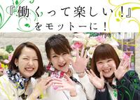 パーラーマンモス21 平岸店のフリーアピール、みんなの声