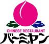 バーミヤン 福岡前原店のロゴ