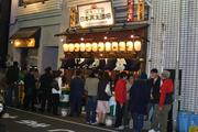 日本再生酒場 新宿三丁目店のパート求人