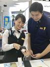 auショップ ゆめタウン高松(フルタイム)のアルバイト写真2
