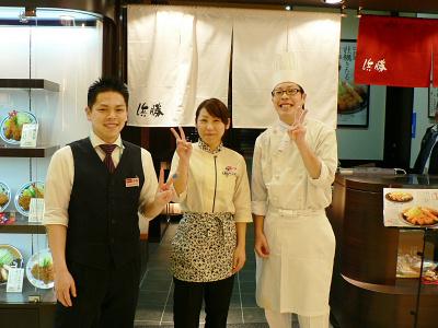 とんかつ浜勝 宮崎大塚店>