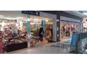 ら・たんす 佐賀上峰店