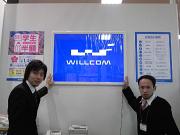 auショップ 南千住の写真2