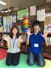 かわさき市民活動センター(宮前平小学校わくわくプラザ)のアルバイト写真(メイン)