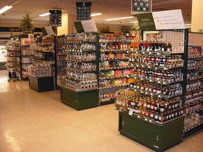 株式会社三越伊勢丹フードサービス クイーンズ伊勢丹 白金高輪店の大写真