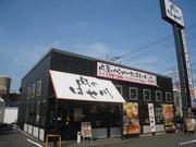 肉のはせ川 柏店のパート求人