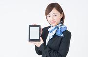 ドコモショップ 松本(株式会社A・E・Nアレクシード新潟)のアルバイト写真3