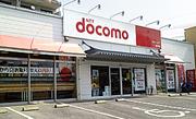 ドコモショップ 豊見城店のアルバイト写真(メイン)