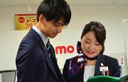 ドコモショップ 豊見城店のアルバイト写真2