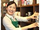 �X�^�[�o�b�N�X �R�[�q�[ TSUTAYA �_�J���w�O�X�̃A���o�C�g