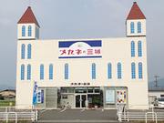 メガネの三城 土庄店のパート求人