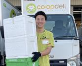 生活協同組合コープながの 佐久センターのパート求人