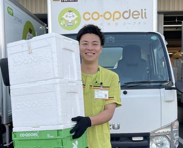 生活協同組合コープながの 佐久センターの大写真