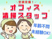 株式会社NKSコーポレーション_市ヶ谷3のアルバイト写真(メイン)
