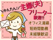 株式会社NKSコーポレーション_市ヶ谷3のアルバイト写真2