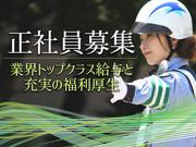 ロードセキュリティー株式会社 北見事業所のアルバイト写真(メイン)