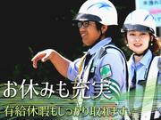 ロードセキュリティー株式会社 北見事業所のアルバイト写真3