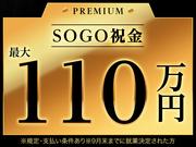 株式会社綜合キャリアオプション(1314GH0523G40★74-S)のアルバイト小写真1