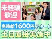 案内スタッフ16_岡山(株式会社サンビレッジ_関西)_S/O2Rのアルバイト写真(メイン)