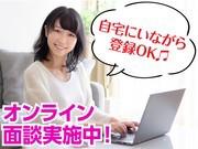 案内スタッフ16_岡山(株式会社サンビレッジ_関西)_S/O2Rのアルバイト写真3