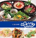 北のしまだ エクセル店のアルバイト写真(メイン)