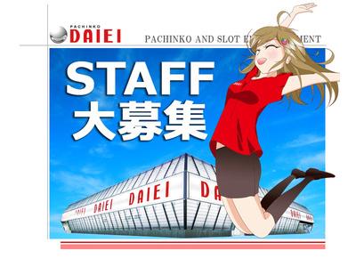 ダイエー 町北町店の大写真