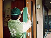 アリさんマークの引越社 世田谷支店のアルバイト写真2