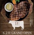 PIZZERIA 1830 入間のパート求人