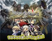 株式会社アカツキ 福岡オフィス(ゲームテスター)のアルバイト写真(メイン)