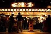 日本再生酒場 新丸の内ビル店のアルバイト写真1