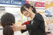 ドラッグストアセキ 岩槻太田店(パート)のアルバイト写真3