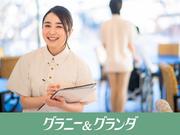 グランダ目黒(無資格・未経験)のアルバイト写真(メイン)