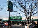 スーパーとみやま桜橋店のアルバイト