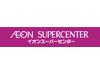 イオンスーパーセンター 栗原志波姫店のアルバイト