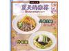 津田沼パルコ店中国麺家のアルバイト
