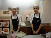 ヴィドフランス 平和島店のパート求人