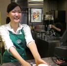 スターバックス コーヒー TSUTAYA 和歌山高松店のパート求人
