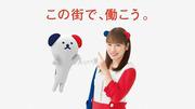 株式会社ホットスタッフ福山-9のアルバイト写真1