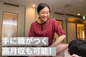 川中島温泉テルメDOME(ボディケア&リフレクソロジー)のアルバイト写真