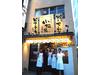 人形町の小松屋のアルバイト