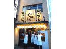 人形町の小松屋のアルバイト