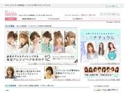 株式会社インフィニティ 大阪営業所(美容)のパート求人