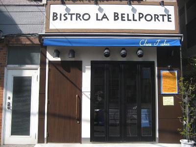 bistro la bellporteのアルバイト写真(メイン)