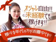 メガコンコルド800春日井店+(ワゴン)のアルバイト写真1