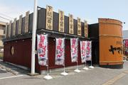 ヤマト醤店のアルバイト写真(メイン)