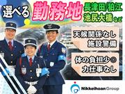 株式会社日警保安 神奈川事業部【10818-07】柴崎駅周辺エリアのアルバイト写真3