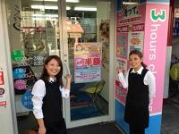 ね、洗って。池上メルシー店のフリーアピール、みんなの声