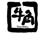 牛角 八柱店のアルバイト写真2